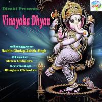 Vinayaka Dhyan songs mp3