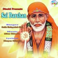 Sai Darshan songs mp3