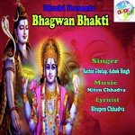 Bhagwan Bhakti songs mp3