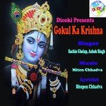 Gokul Ka Krishna songs mp3