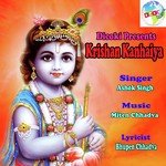 Krishan Kanhaiya songs mp3