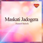 Maskati Jadogera songs mp3