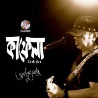 Kafela songs mp3