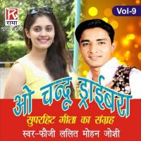 Dil Thori Mala Fuzi Lalit Mohan Joshi,Maya Uppadya Song Download Mp3