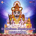 6 Sri Mallana Kapulagatam Midde Ramulu,Aileya,Venkati,Oodelu Song Download Mp3