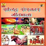 Aaj Bahua Ke God Bharai Vidushi Tiwari,Manisa Soni,Priya Keshari,Anita Singh Song Download Mp3