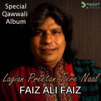 Us Mahiye De Kol Faiz Ali Faiz Song Download Mp3
