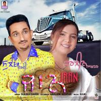 Jaan Sulekh Dardi,Harleen Akhtar Song Download Mp3