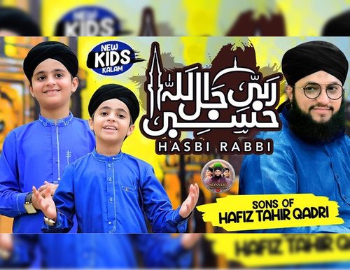 Hasbi Rabbi Jalallah Hafiz Tahir Qadri Song Download Mp3