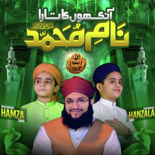 Aankhon Ka Tara Name Muhammad Hafiz Tahir Qadri Song Download Mp3