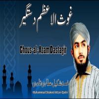 Ghous-al-Azam Dastagir songs mp3