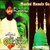 Meelad Manain Ge songs mp3