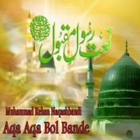 Aqa Aqa Bol Bande songs mp3