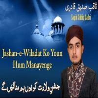 Jashan-e-Wiladat Ko Youn Hum Manayenge songs mp3