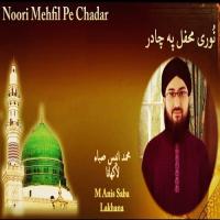 Jahan Roza-e-Pak Khair-Ul-Wara Hai Muhammad Anis Saba Lakhana Song Download Mp3