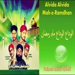 Alvida Alvida Mah-e-Ramdhan songs mp3