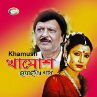 Khamosh songs mp3