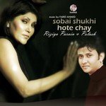 Sobai Shukhi Hote Chay songs mp3