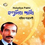 Holudiya Pakhi songs mp3