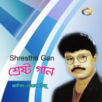 Shrestho Gan songs mp3