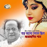 Bro Valo Luk Chilo songs mp3