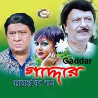 Gaddar songs mp3