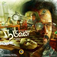Beginning Of The End Dharan Kumar Song Download Mp3