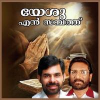 Yesu Nadha Elizabath Raju Song Download Mp3