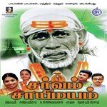 Om Sai Namo Namaha Nithyasree Mahadevan Song Download Mp3