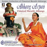 Abhana Arpan Classical Marathi Abhangs songs mp3