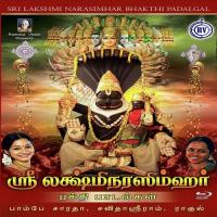 Karunai Mazhai Savitha Sriram Song Download Mp3