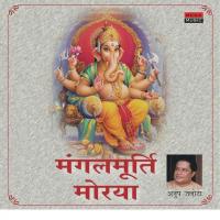 Ganpati Bappa Aale Ghara Anup Jalota Song Download Mp3