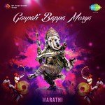 Ganpati Bappa Morya - Marathi songs mp3