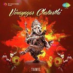Vinayagar Chaturthi - Tamil songs mp3