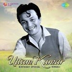 Uttam Kumar - Birthday Special Bengali songs mp3