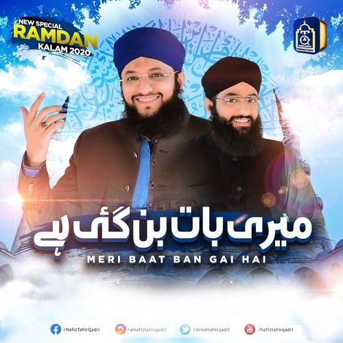 Meri Baat Ban Gayi Hai Hafiz Tahir Qadri Song Download Mp3