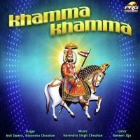 Khamma Khamma songs mp3
