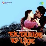 Shivramji Aapka Puttar Kamal Haasan,Rati Agnihotri Song Download Mp3