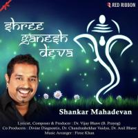 Shree Ganesh Deva Shankar Mahadevan Song Download Mp3