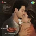 Ram Teri Ganga Maili songs mp3