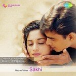 Snehithudaa Sadhana Sargam,Sreenivas Song Download Mp3