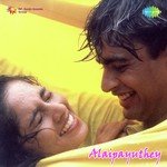 Yaro Yarodi Mahalakshmi,Vaishali,Richa Sharma Song Download Mp3