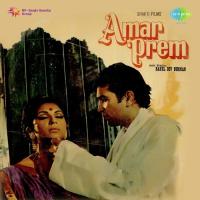 Amar Prem songs mp3