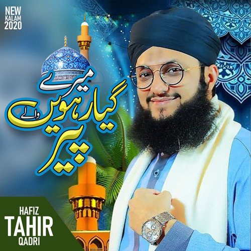 Mere Giyarween Wale Peer Hafiz Tahir Qadri Song Download Mp3