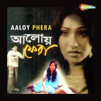 Aaloy Phera songs mp3