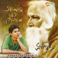 Aamar Raat Pahalo songs mp3