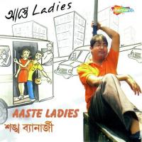 Aaste Ladies songs mp3