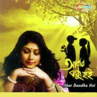 Abar Bandhu Hoi songs mp3