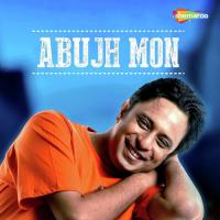 Abujh Mon songs mp3