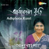 Asuk Akta Anyo Bikel Anuradha Mallick Song Download Mp3